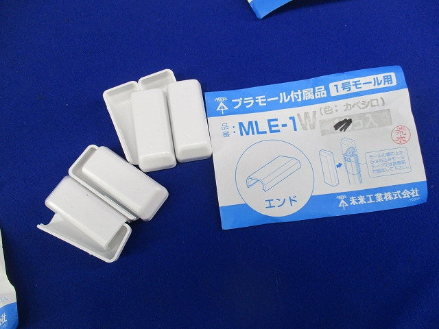 プラモール付属品1号モール用セット(混在40個入)(カベ白) MLM-1W他