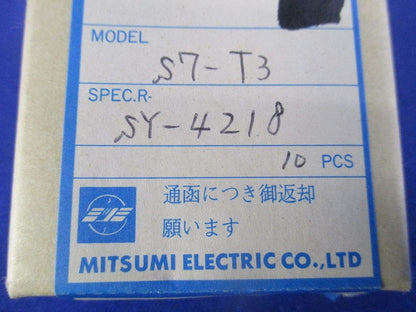 コイル(10個入) S7-T3