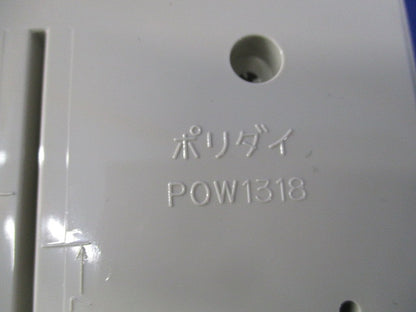 ポリ台セット(混在4個入) POW1318他