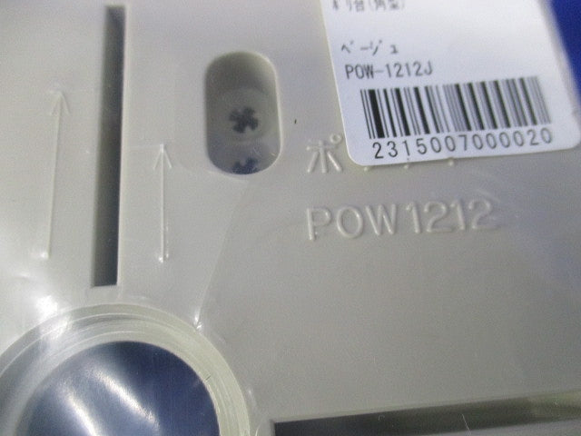 ポリ台セット(混在4個入) POW1318他