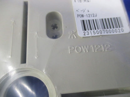 ポリ台セット(混在4個入) POW1318他