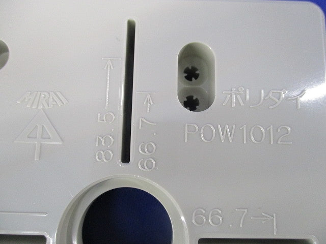 ポリ台セット(混在4個入) POW1318他