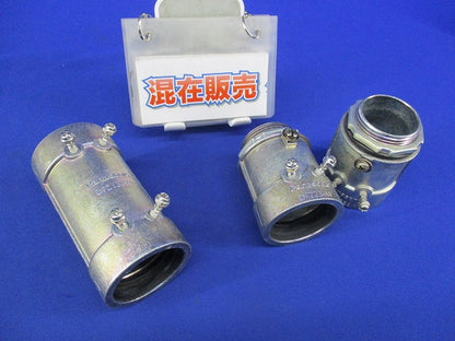 防水コネクタ・防水カップリングセット(混在3個入) DFZ236W他
