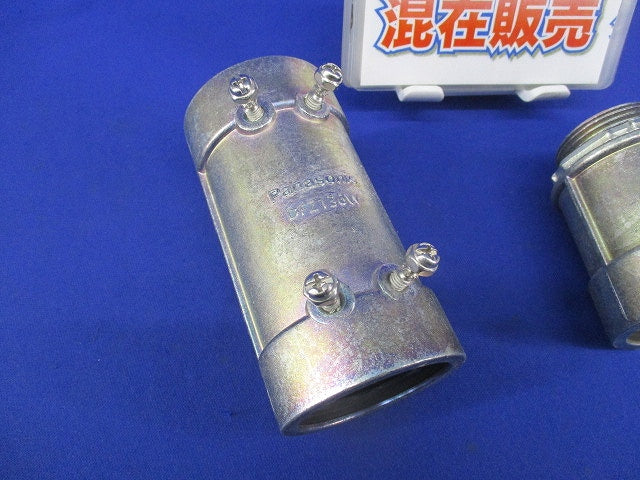 防水コネクタ・防水カップリングセット(混在3個入) DFZ236W他