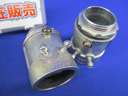 防水コネクタ・防水カップリングセット(混在3個入) DFZ236W他