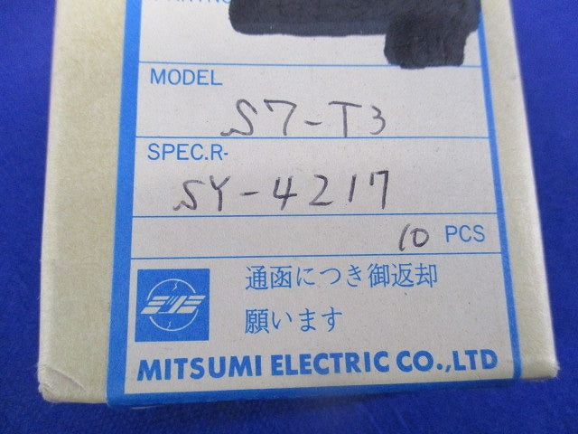 コイル(10個入) S7-T3
