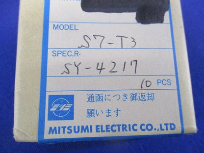 コイル(10個入) S7-T3