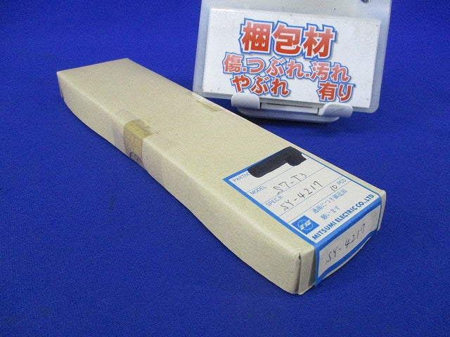 コイル(10個入) S7-T3