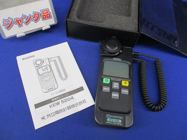 デジタル照度計(ジャンク品) KEW5204
