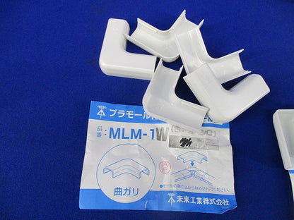 プラモール付属品1号セット(混在45個入)(カベ白) MLM-1W他