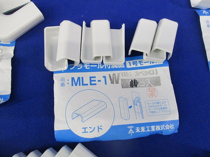 プラモール付属品1号セット(混在45個入)(カベ白) MLM-1W他