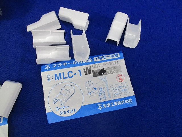 プラモール付属品1号セット(混在45個入)(カベ白) MLM-1W他