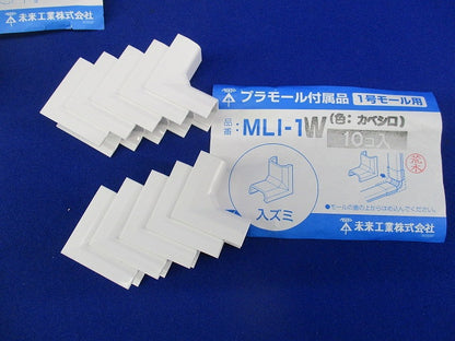 プラモール付属品1号セット(混在45個入)(カベ白) MLM-1W他
