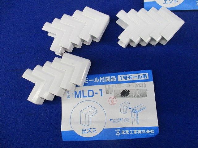 プラモール付属品1号セット(混在45個入)(カベ白) MLM-1W他