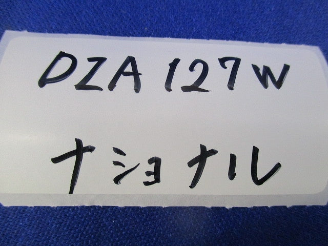 インターナルエルボ後付型 A型(16個入)(ホワイト)National DZA127W
