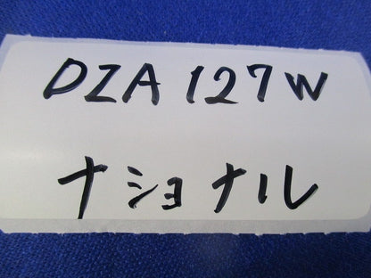 インターナルエルボ後付型 A型(16個入)(ホワイト)National DZA127W