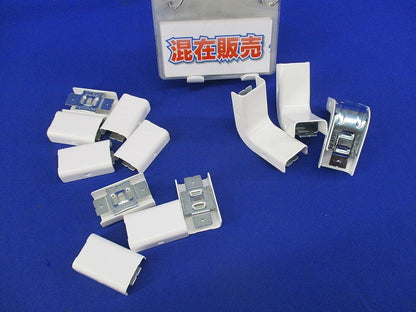 メタルモールA型付属品セット(混在12個入)(ホワイト) DZA121W他