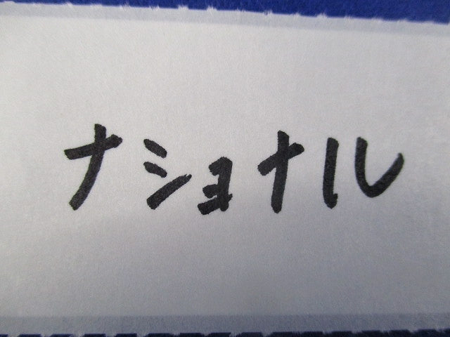 メタルモールA型付属品セット(混在12個入)(ホワイト) DZA121W他