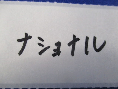 メタルモールA型付属品セット(混在12個入)(ホワイト) DZA121W他