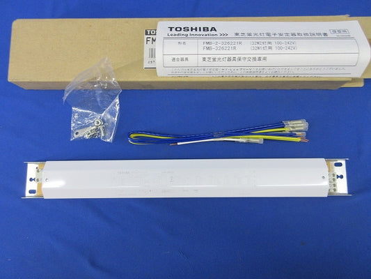 蛍光灯電子安定器 FMB-326221