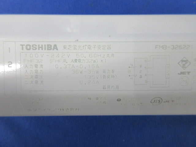 蛍光灯電子安定器 FMB-326221