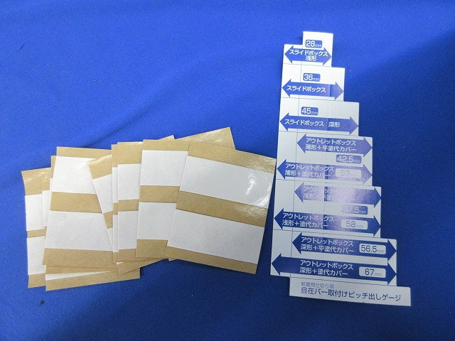 自在バー(8個入) KGP-450