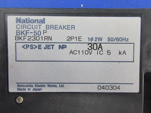 カンタッチブレーカ2P1E30A National BKF-50P BKF2301RN