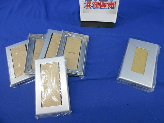 新金属スイッチプレートセット(混在6枚入)National WTC9201他