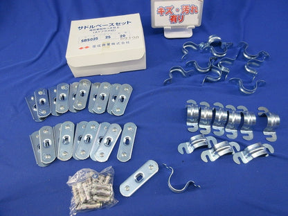 サドルベース(電気亜鉛めっき仕上)(20個入) SBS025