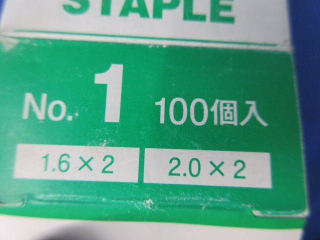 ステップルセット(混在 約530個以上入) No.3他