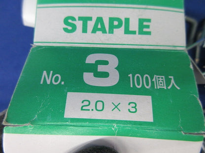 ステップルセット(混在 約530個以上入) No.3他