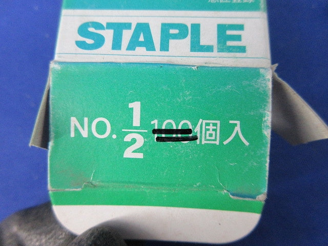 ステップルセット(混在 約530個以上入) No.3他