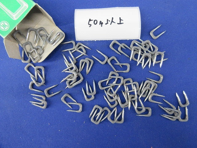 ステップルセット(混在 約530個以上入) No.3他