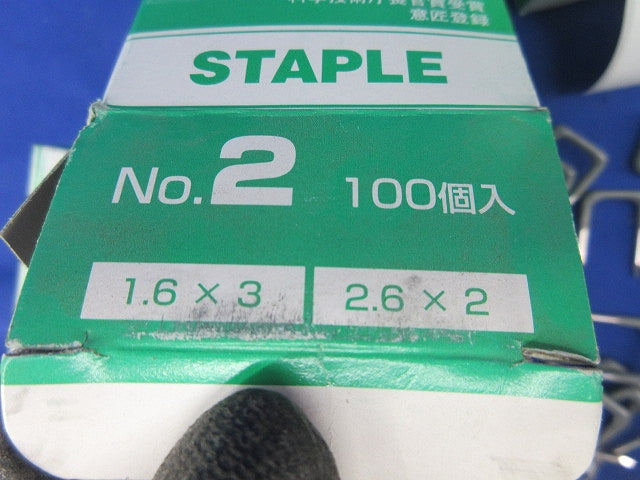 絶縁ステップルセット(混在570個以上入) No.2他