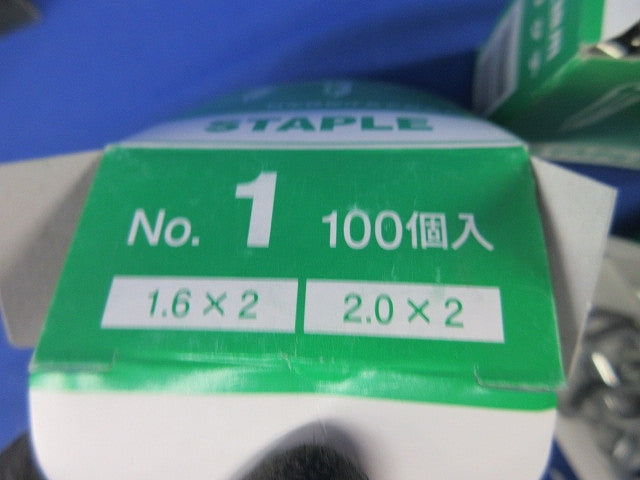 絶縁ステップルセット(混在570個以上入) No.2他