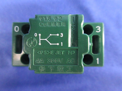 埋込パイロット･ホタルスイッチC(3路)(5個入)National WT5042