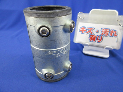 ねじなし防水型カップリング E54