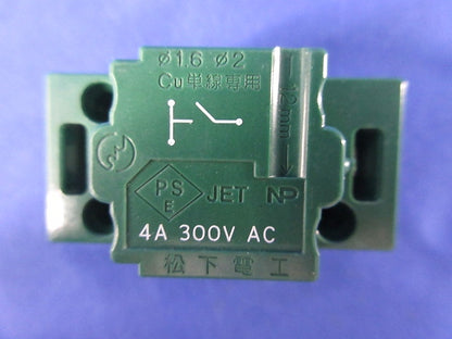 埋込パイロット・ほたるスイッチB 片切 National WT5041
