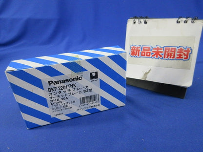カンタッチブレーカー2P1E 20A BKF2201TNK