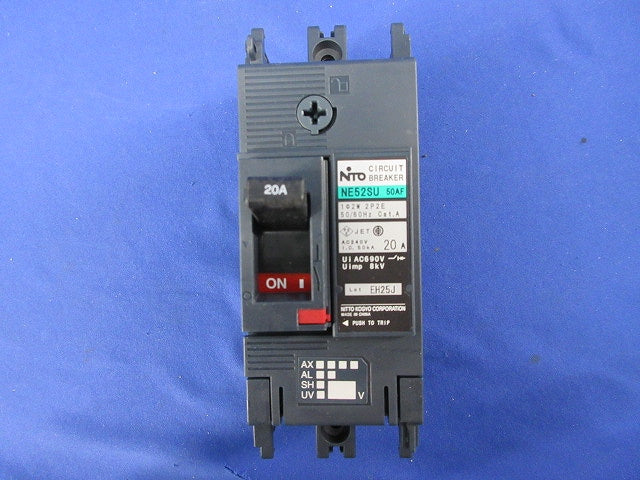 サーキットブレーカ2P2E20A NE52SU