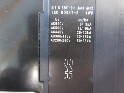 サーキットブレーカ2P2E20A NE52SU