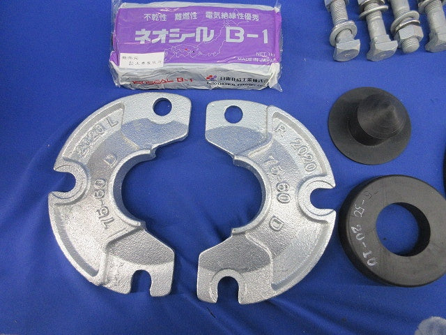 通信ケーブル用フランジ型管路口防水装置 (A型管路口防水装置) 7Z-101