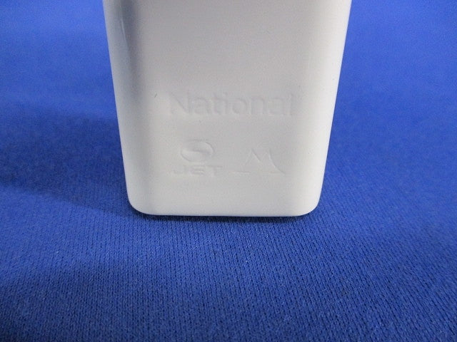 45°インターナルエルボA型(10個入)National DZA124W