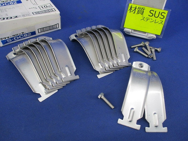 ダクタークリップ(ステンレス)(7個入) S-DC82
