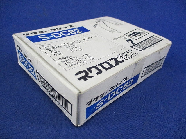 ダクタークリップ(ステンレス)(7個入) S-DC82