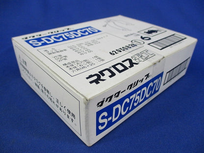 ダクタークリップ(ステンレス)(6個入) S-DC75DC70