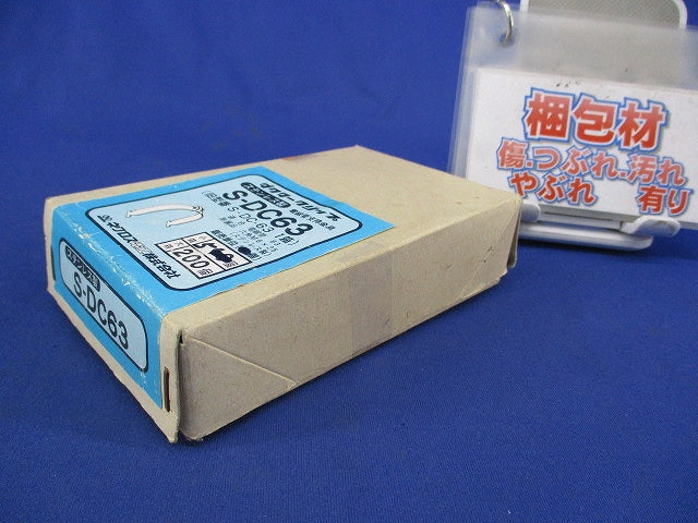 ダクタークリップ(ステンレス)(5個入) S-DC63