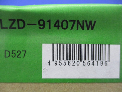LEDダウンライトφ150(電源ユニット別売) LZD-91407NW