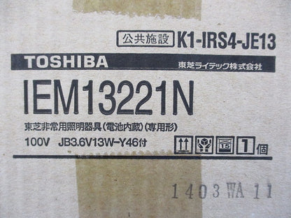 LED非常用ダウンライトφ100(14年製) IEM13221N
