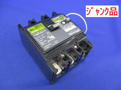 漏電ブレーカ 3P2E20A(単3中性線欠相保護付)(ジャンク品) GK58N